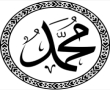 Muhammad(S.A.W)
